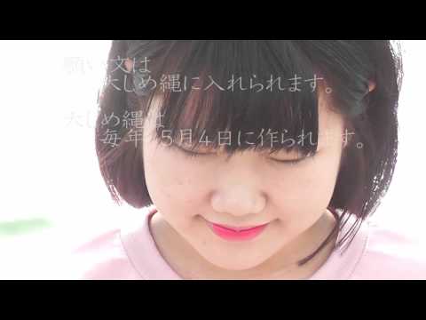 願いが叶う島